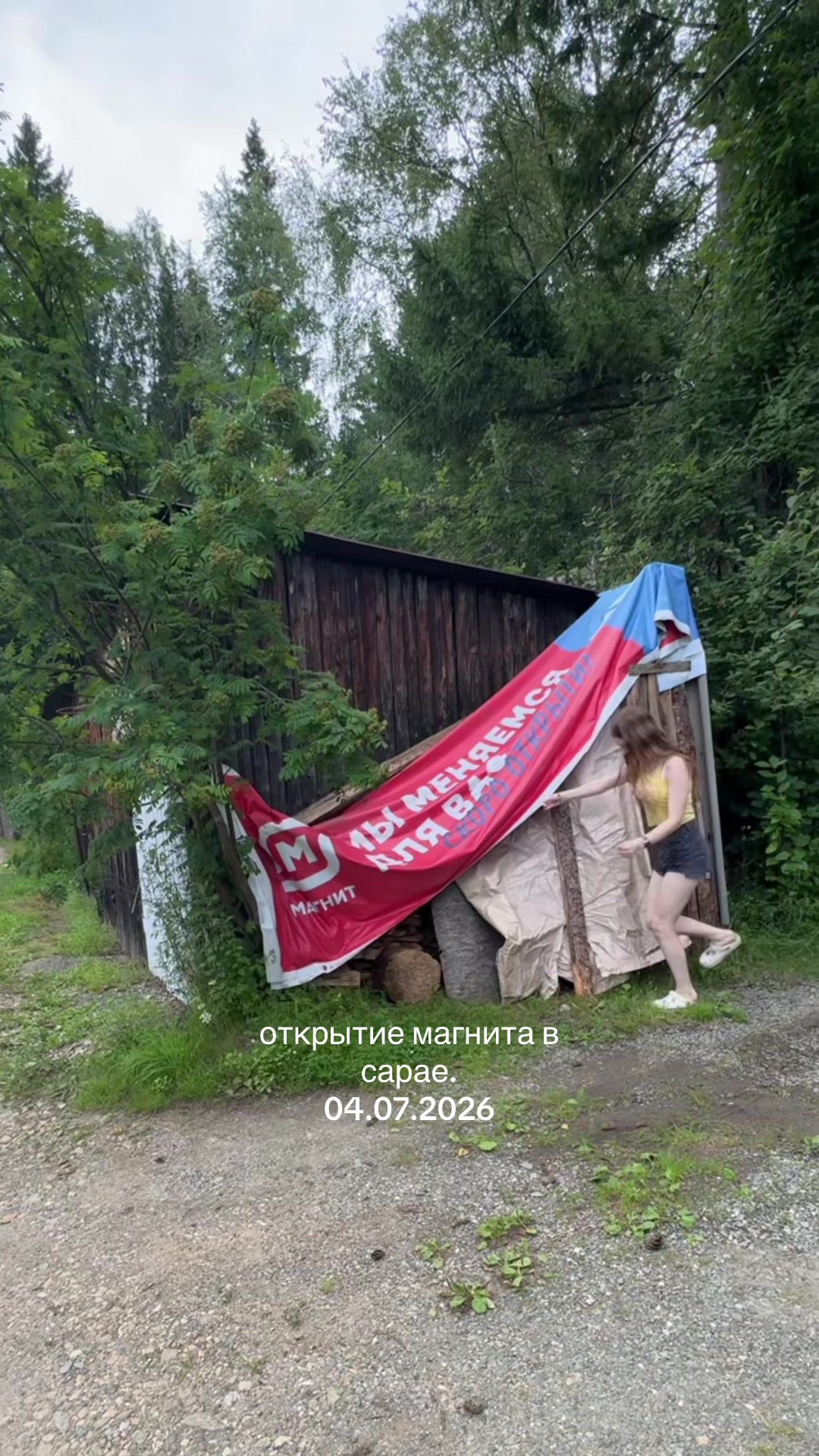 @тгк:margatata