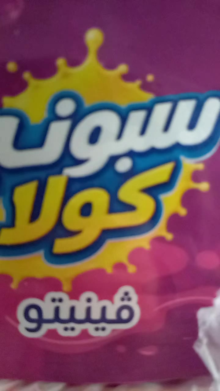 @girayfoodsystem
