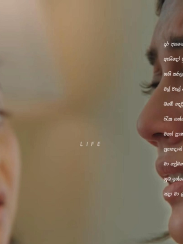 @L I F E