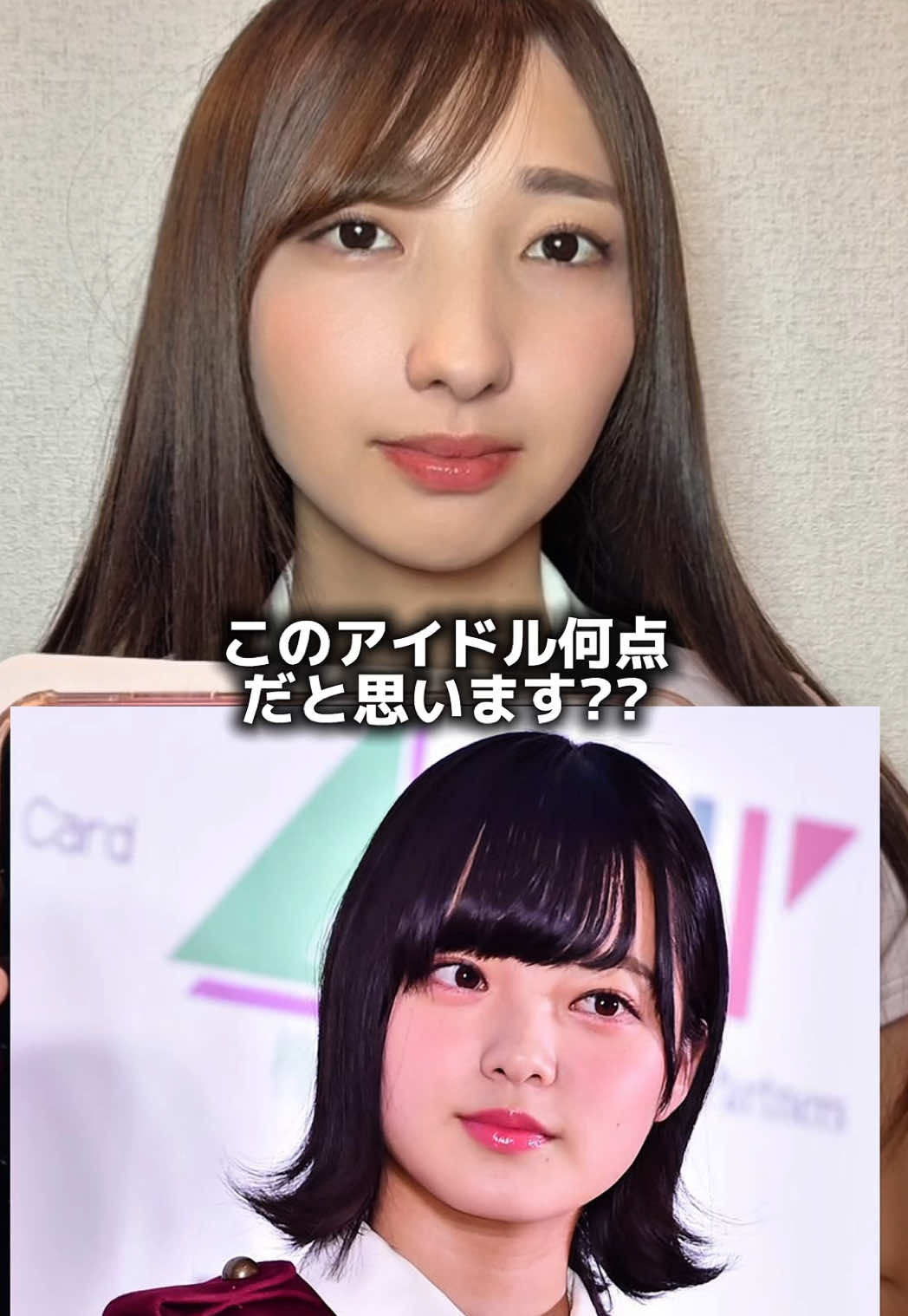 @アイドルオタクせりな