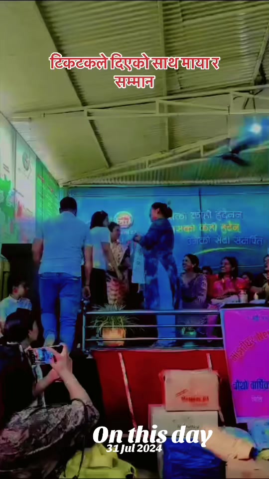 @अनुपमा पन्त