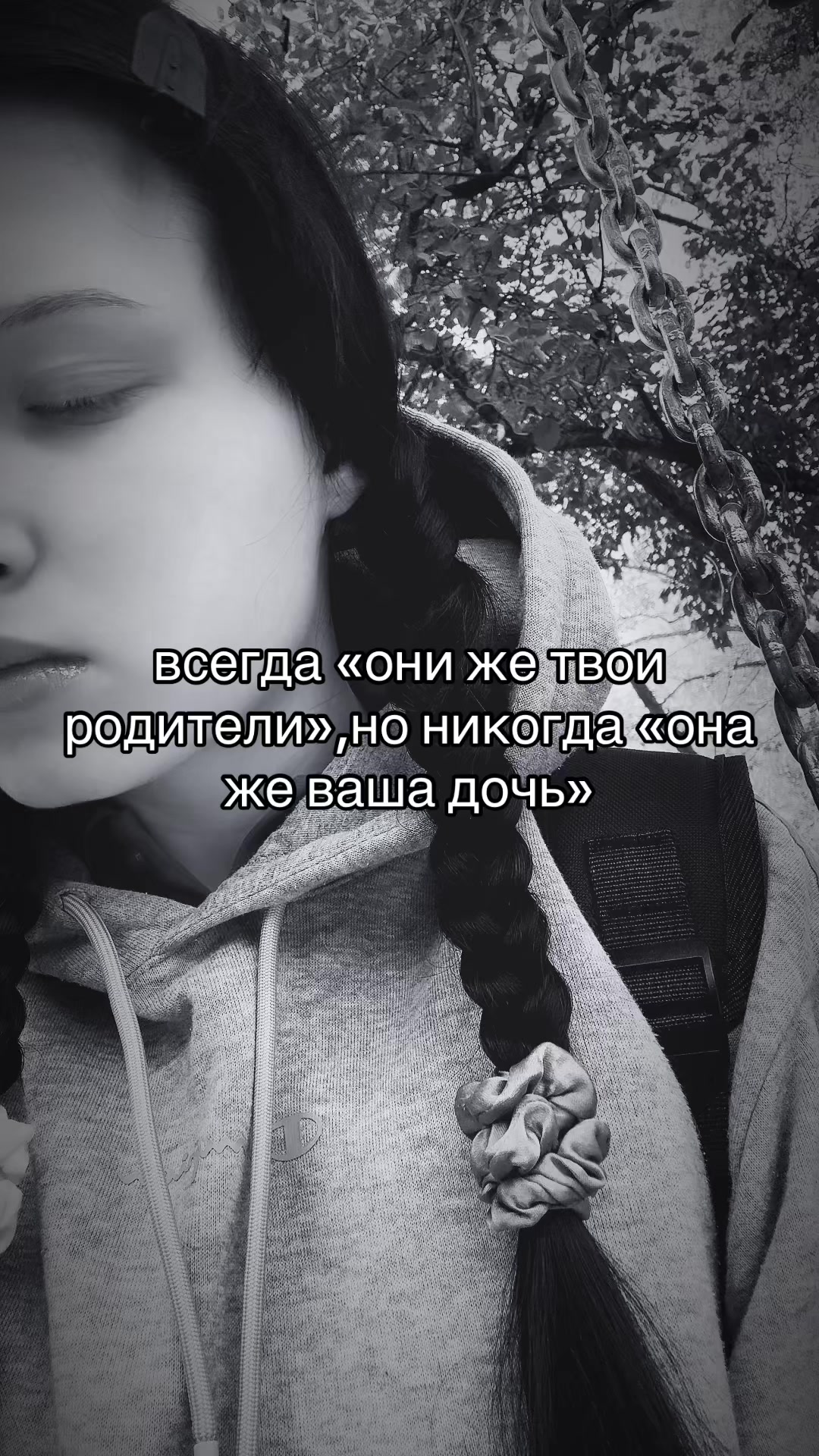 @тгк:настася лайф🍒
