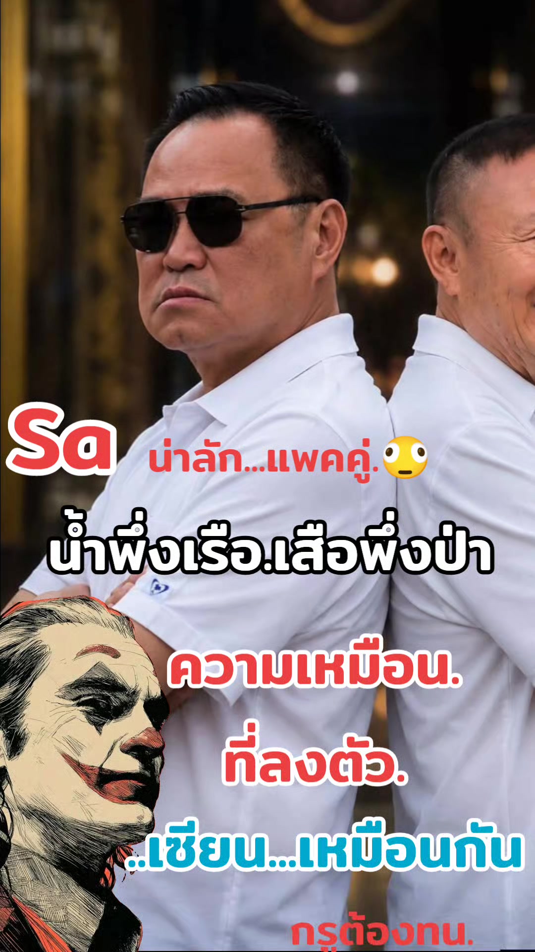 @แม่น้องณัฐ(Sa)