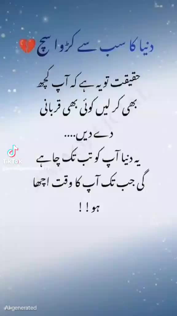 @lmran pasha