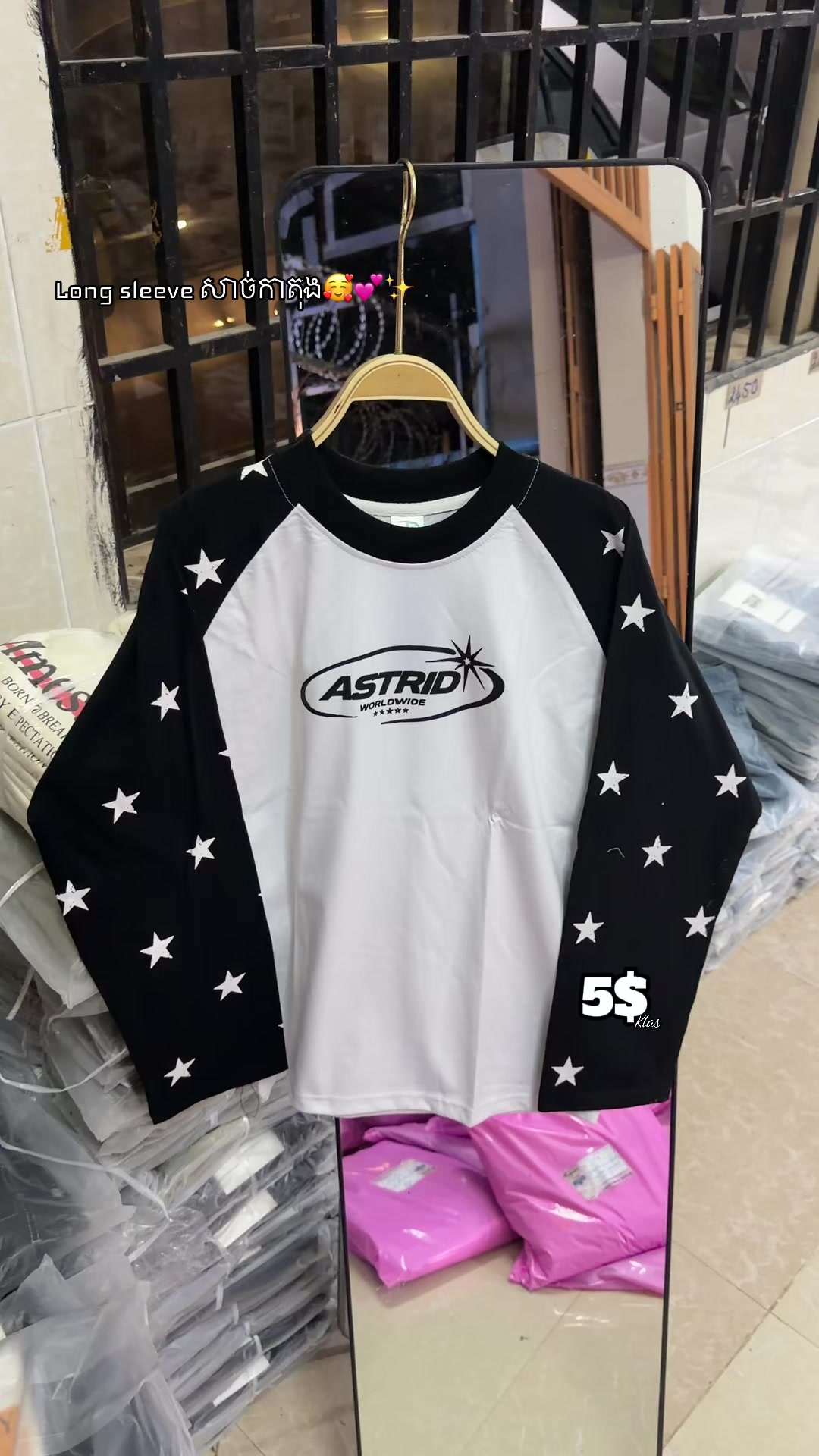 @ទិញតាម: ផេក Takkvann store🥰💥