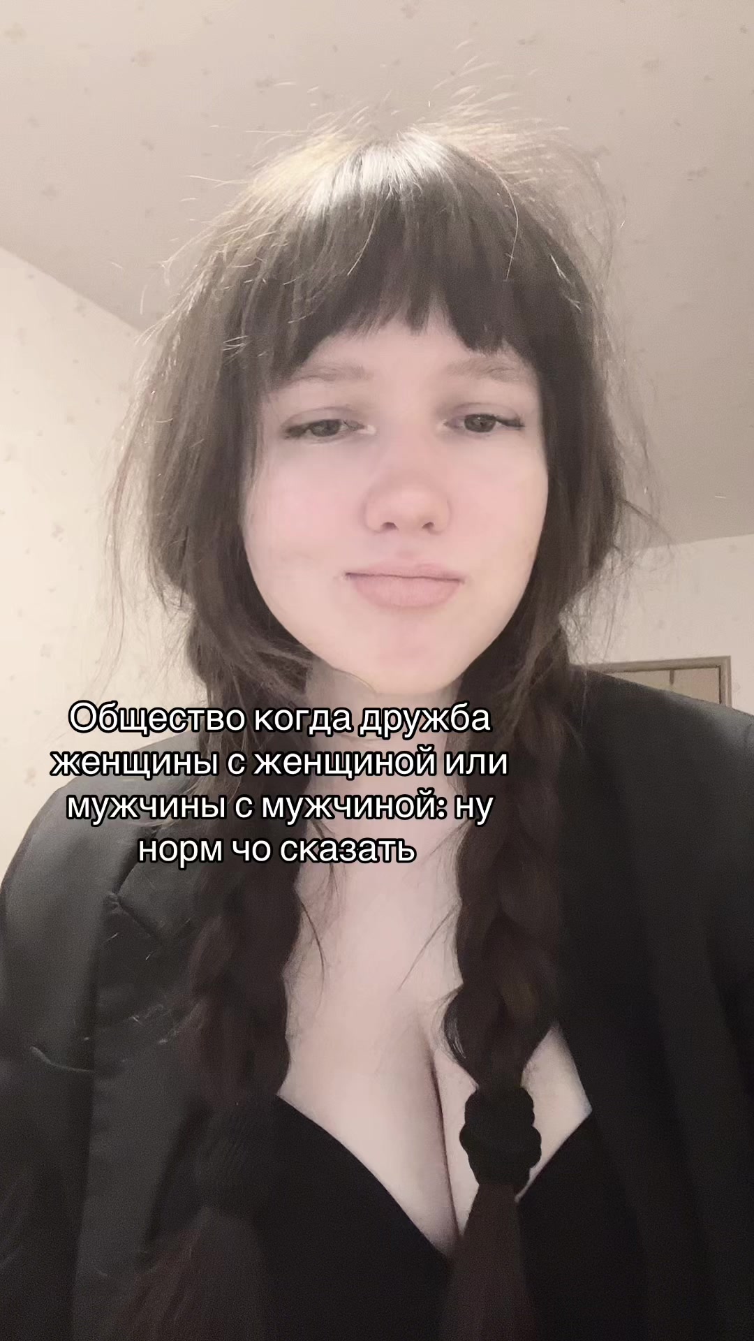 @Люба💀