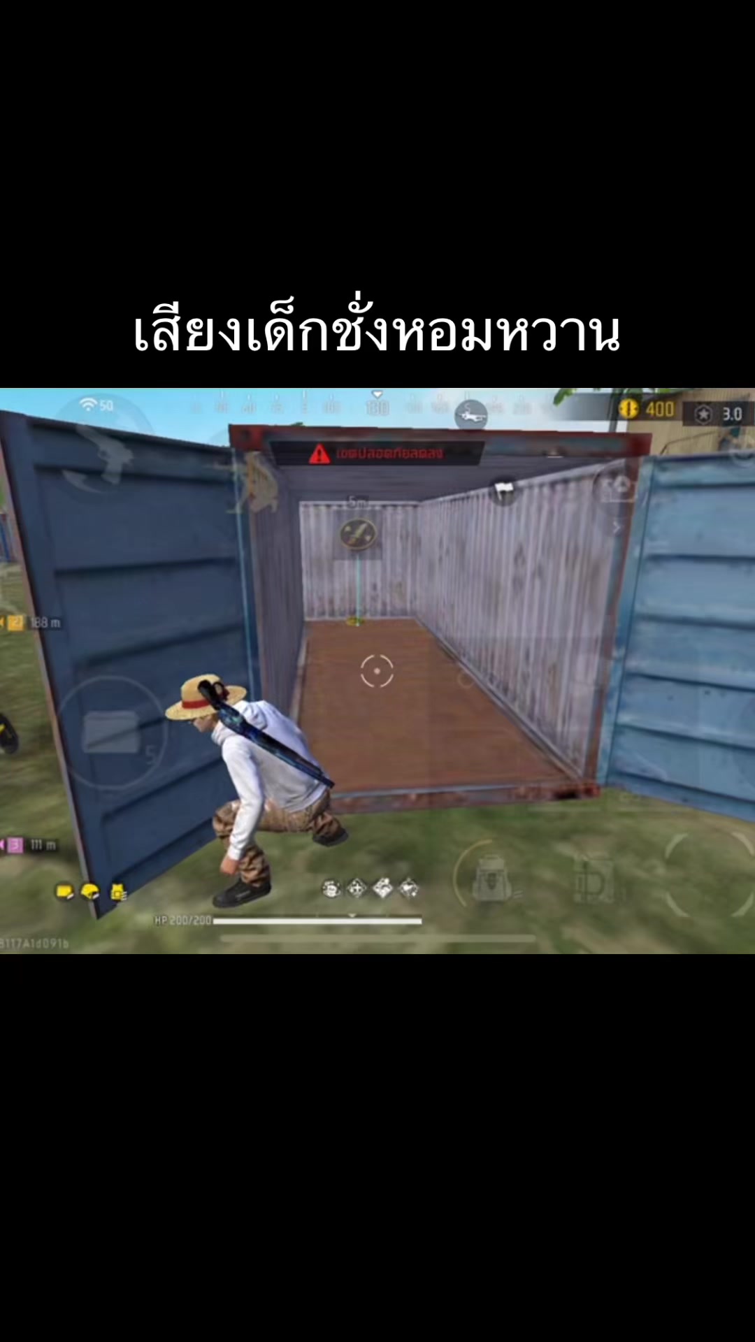 @น้อนนัททเทพซ่า