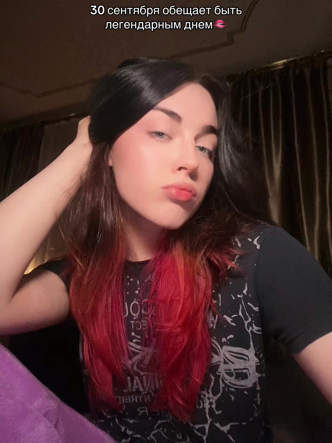 @тгк: maxemo4ka