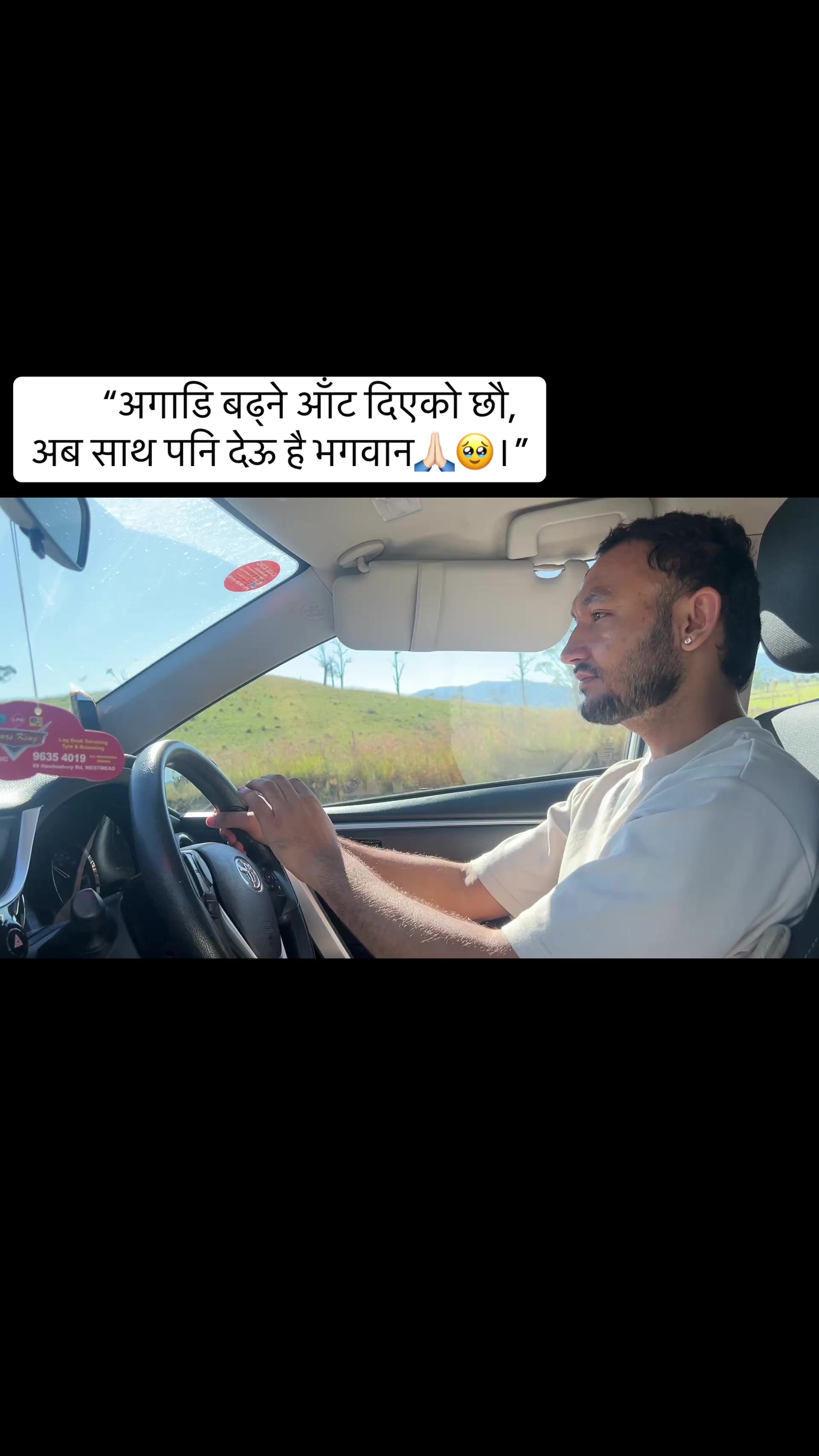 @Anisha Thapa