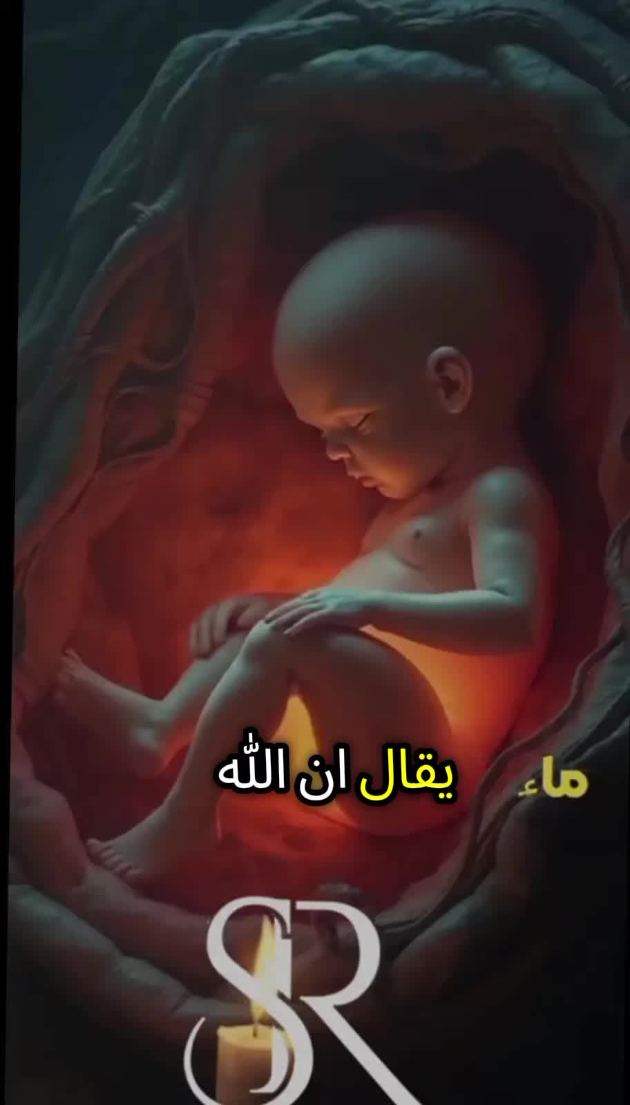 @『̨نۨــﯜڔ ּا̍ﻻ̍ۙڛۜــﻼ̍ۙمۘ💗𐙚ֹׅ