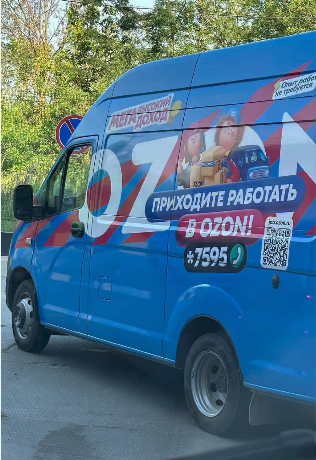 @Анатолик & Анатолий