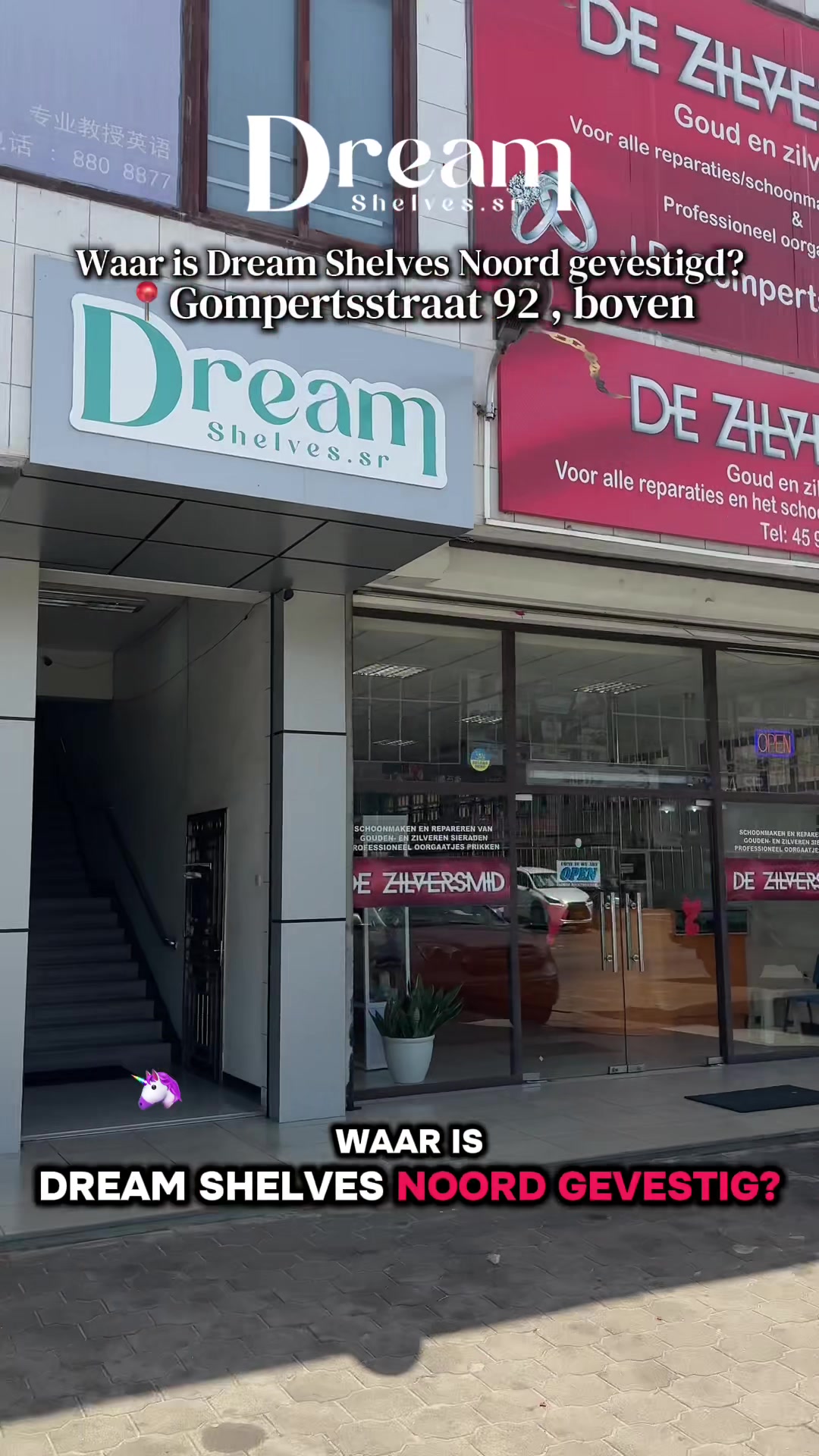 @Dream shop 🇸🇷