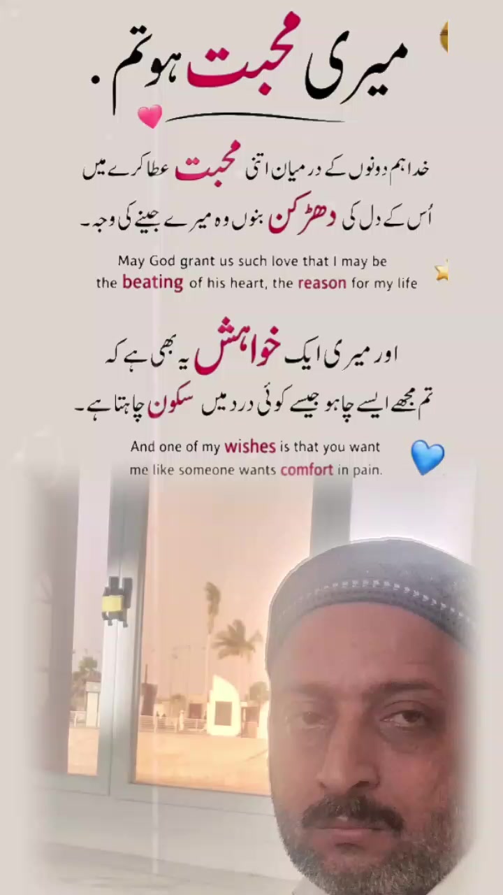 @حاجی عرفان صاحب