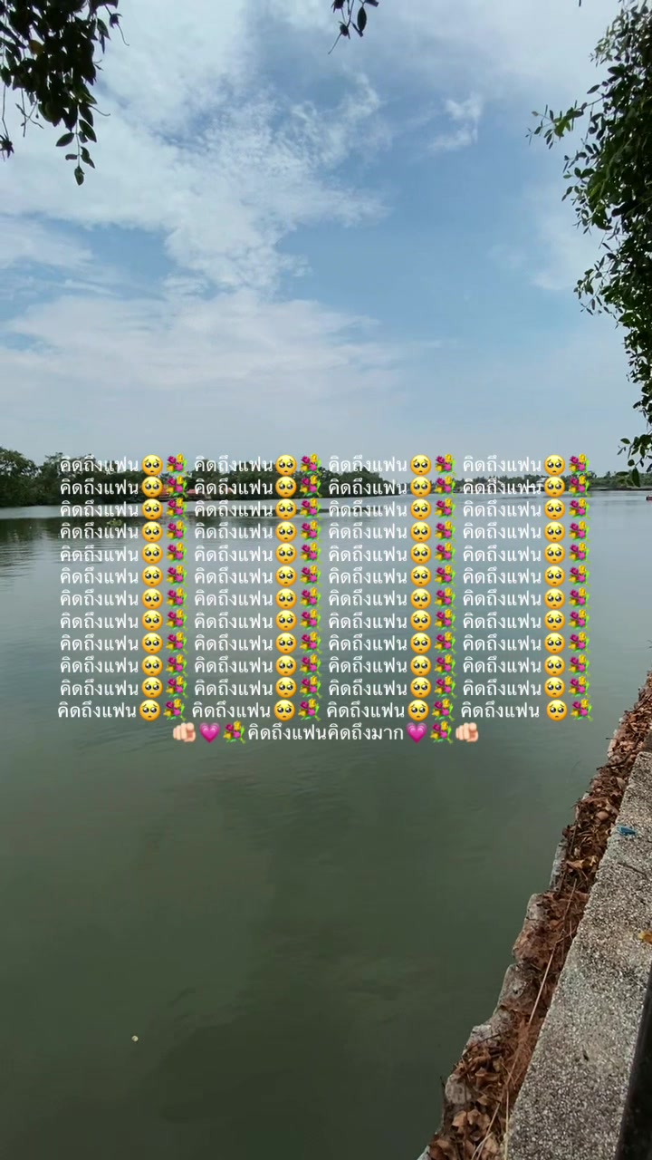 @ต้น🩵