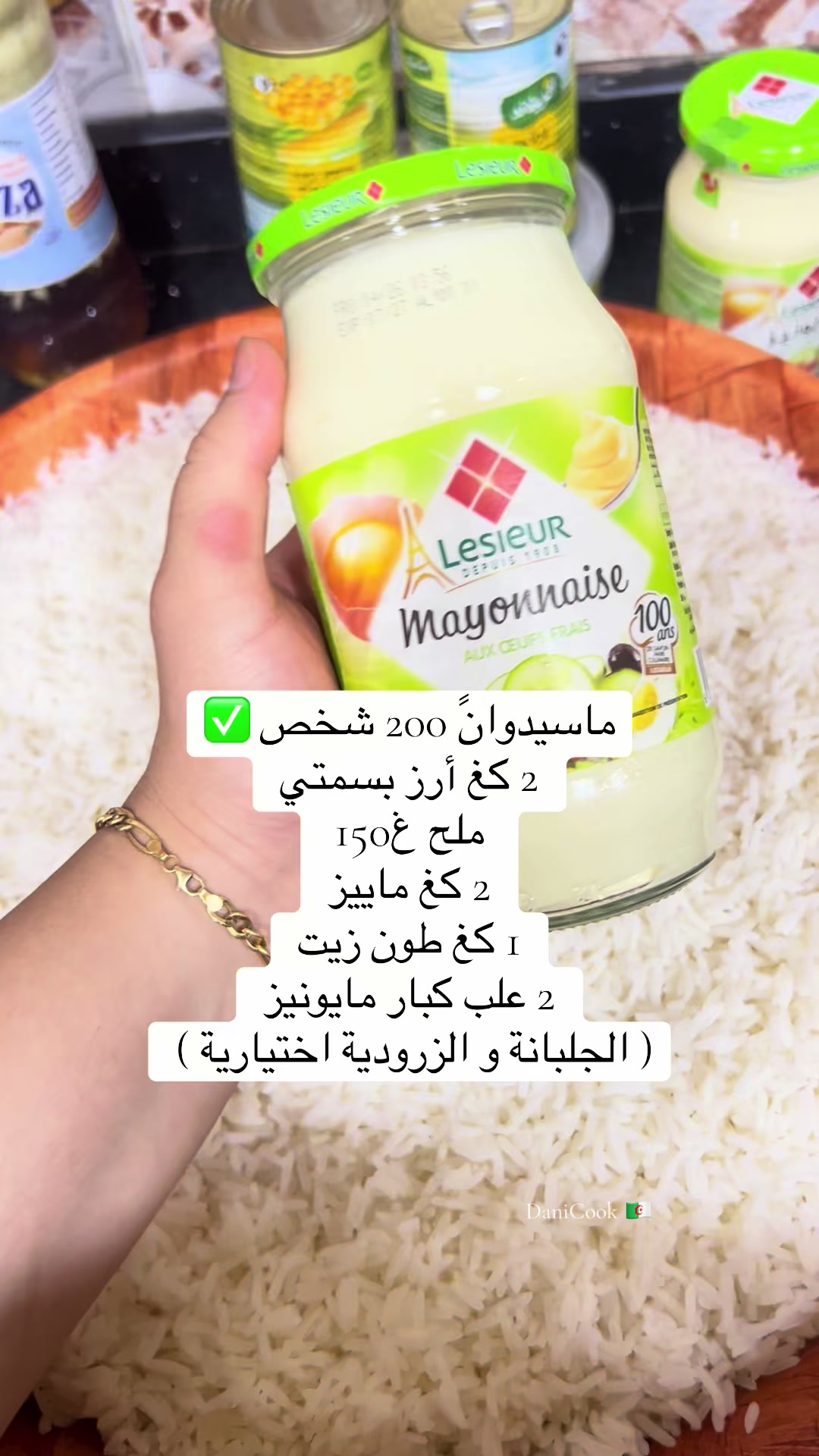 @DANI COOK