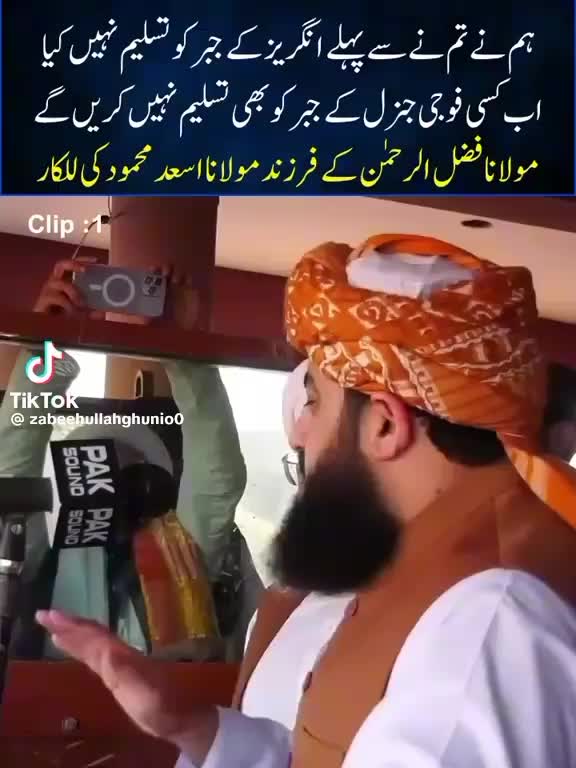 @mulana ka dewana