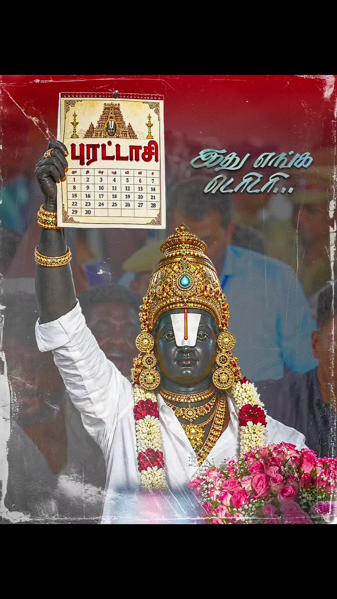 @Dass Sunder7