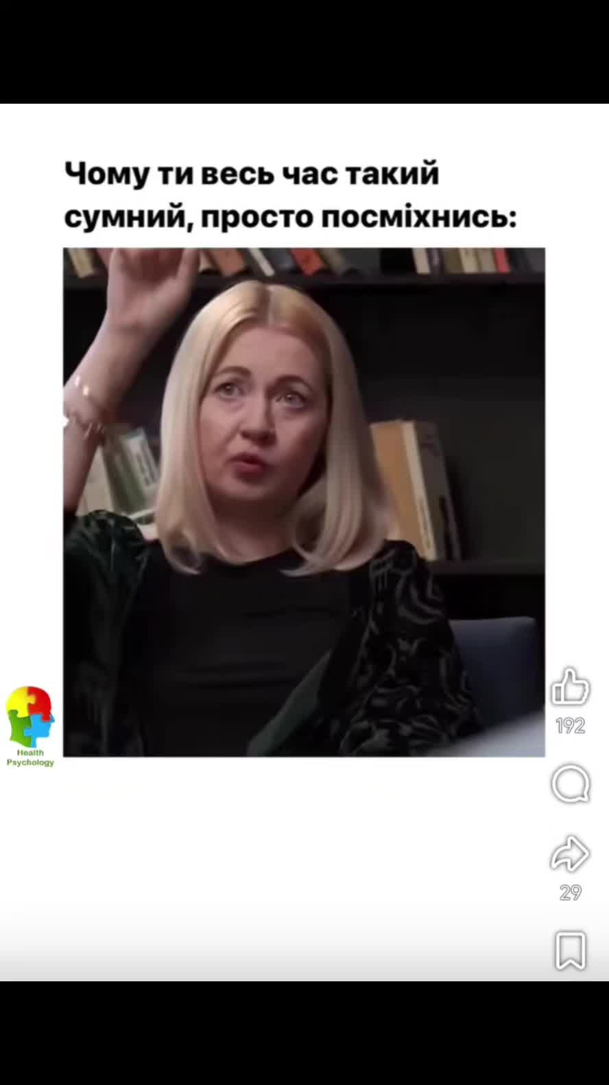 @ТРИВОЖНИЙ ПСИХОЛОГ