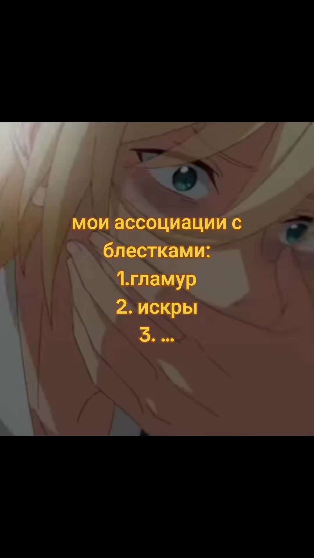@кишка°