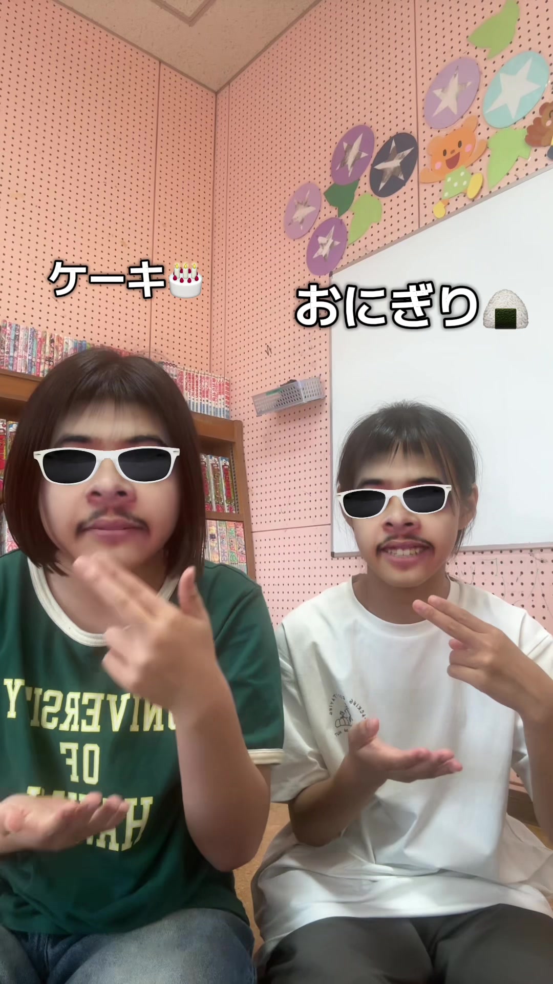 @🦐型