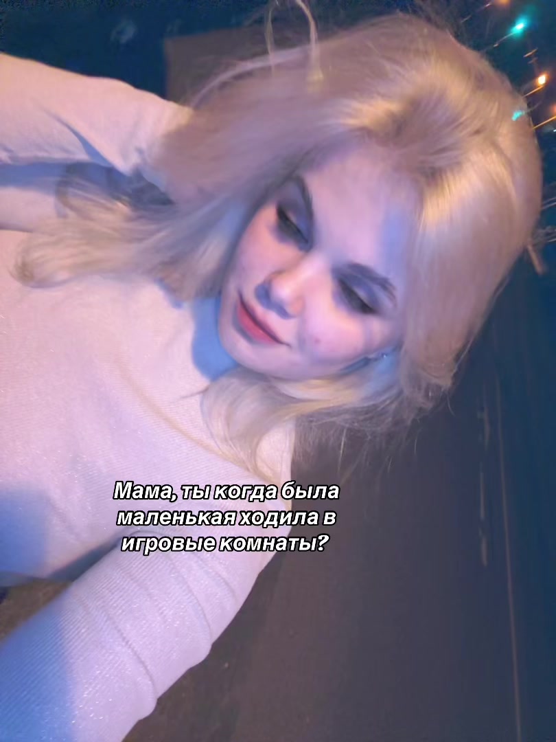 @Анюта
