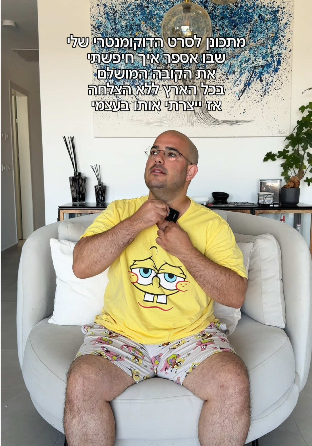 @רובי מיכאל Rubi Michael