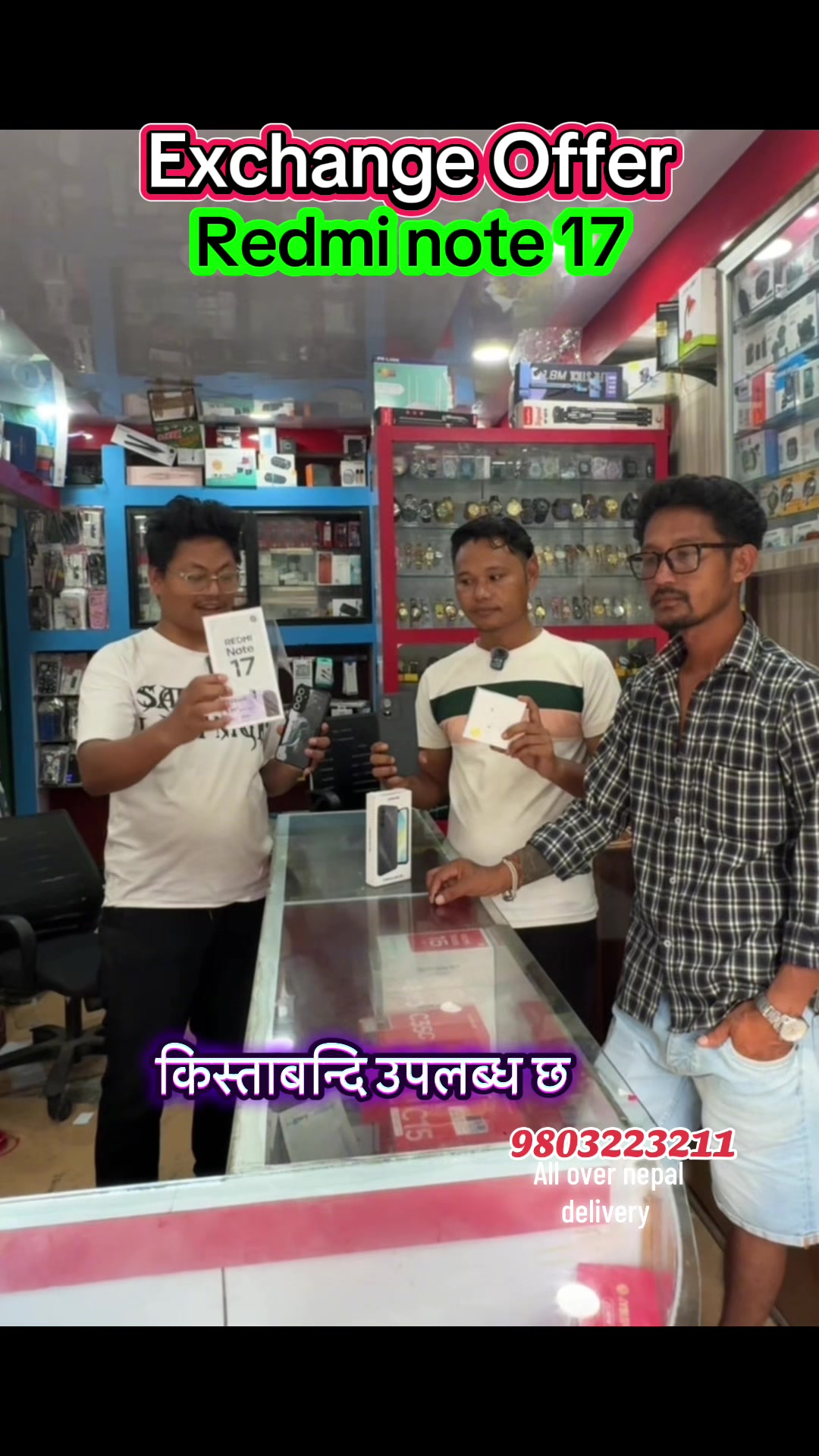@Friends Mobile फ्रेन्ड्स मोबाल
