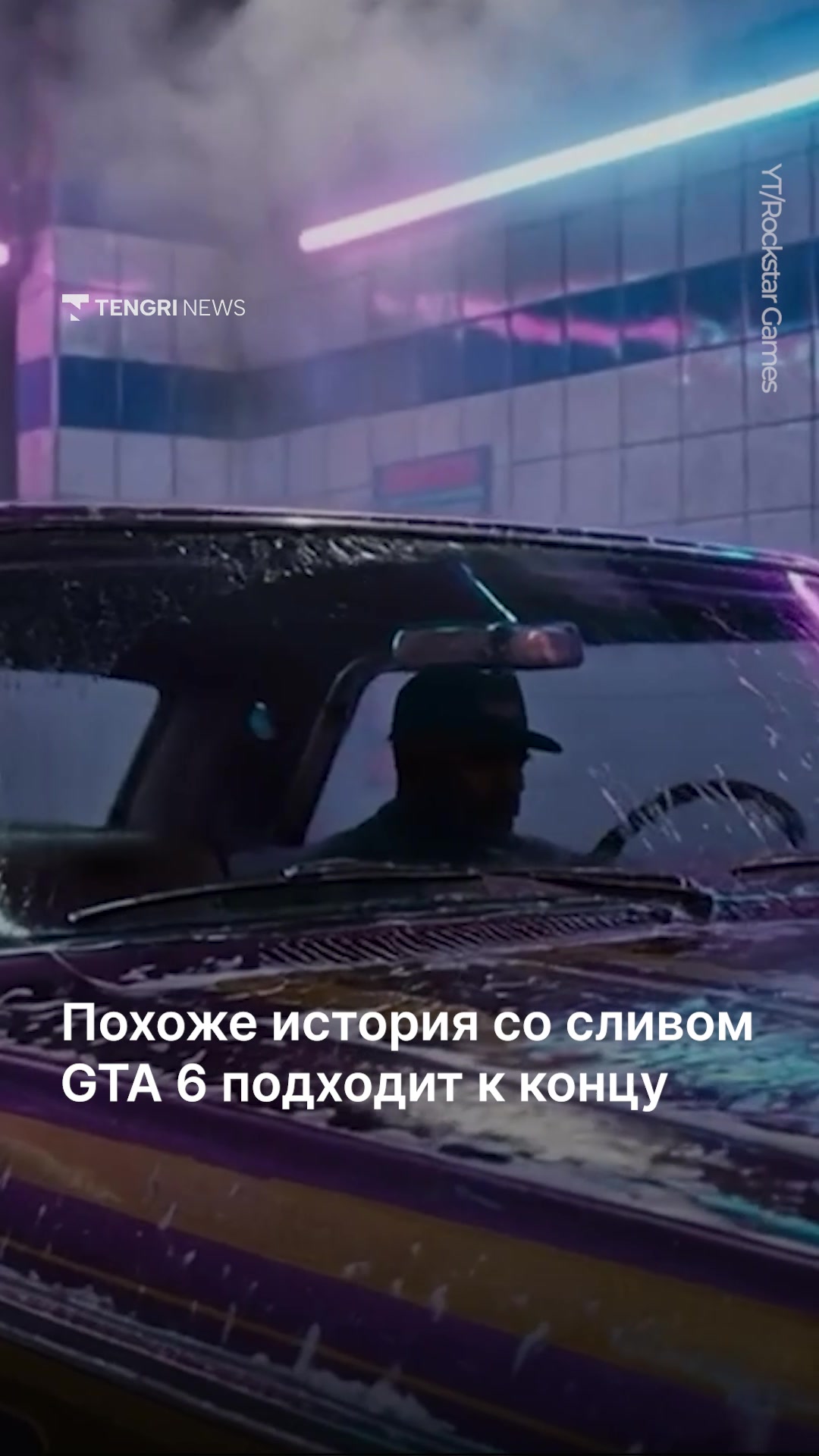 @Tengrinews.kz
