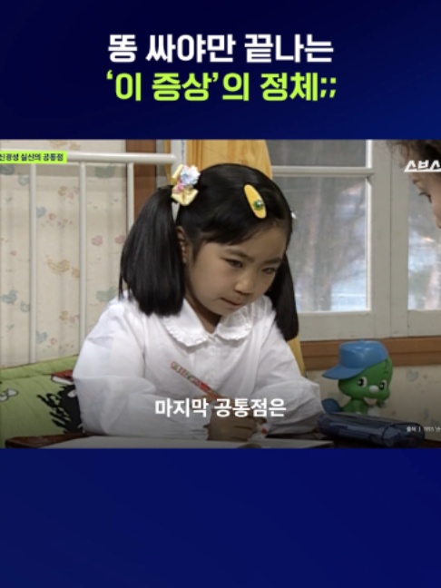 @스브스뉴스