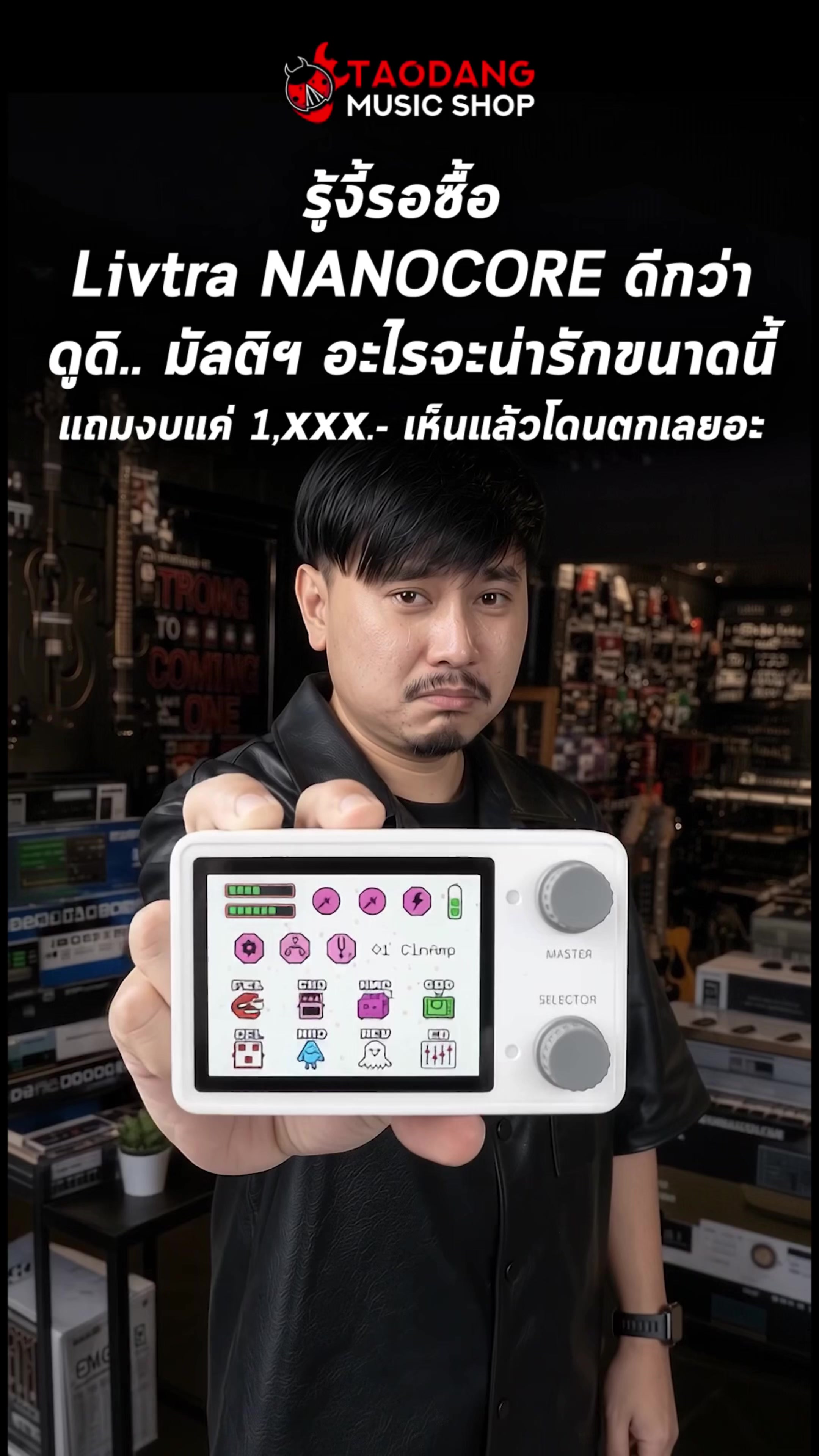 @Taodang Music