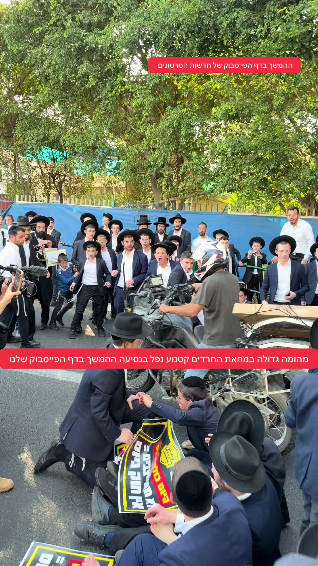 @חדשות הסרטונים הרשמי