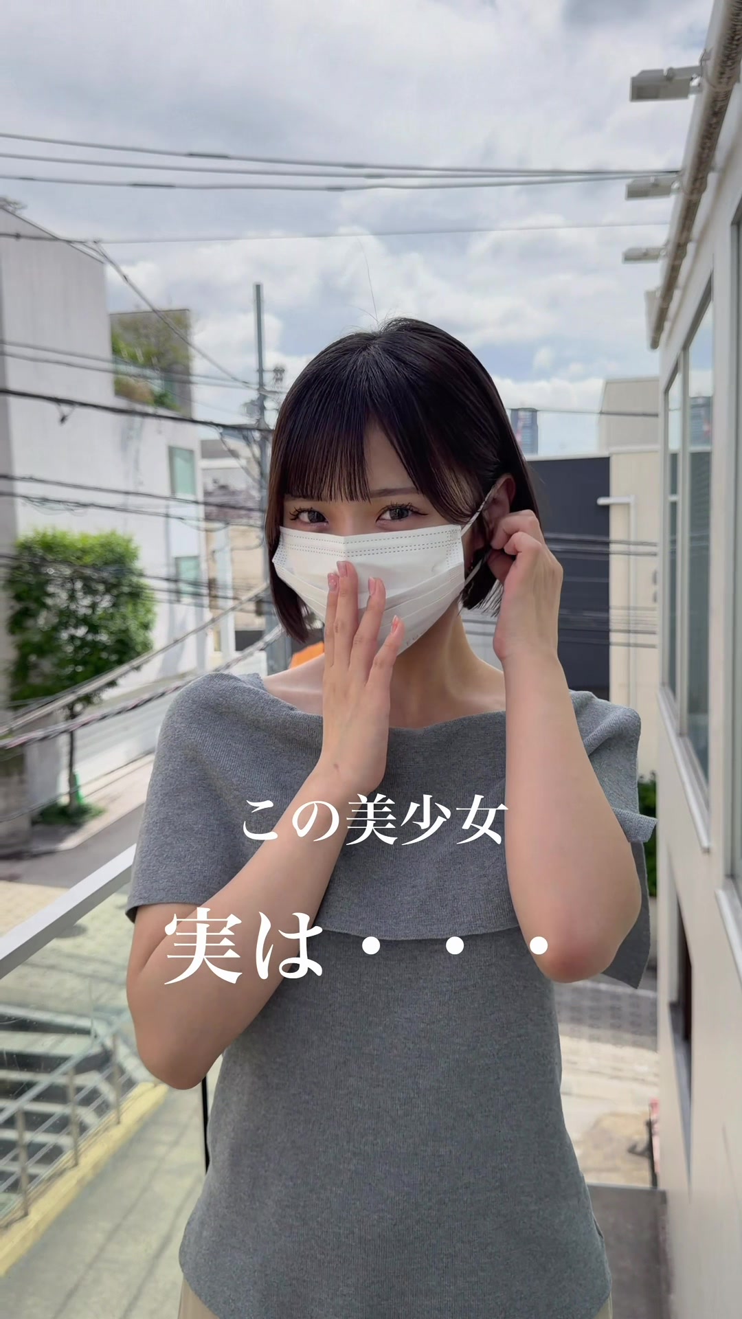 @わたるマジック/美容師/表参道/シースルーぱっつん/CEO