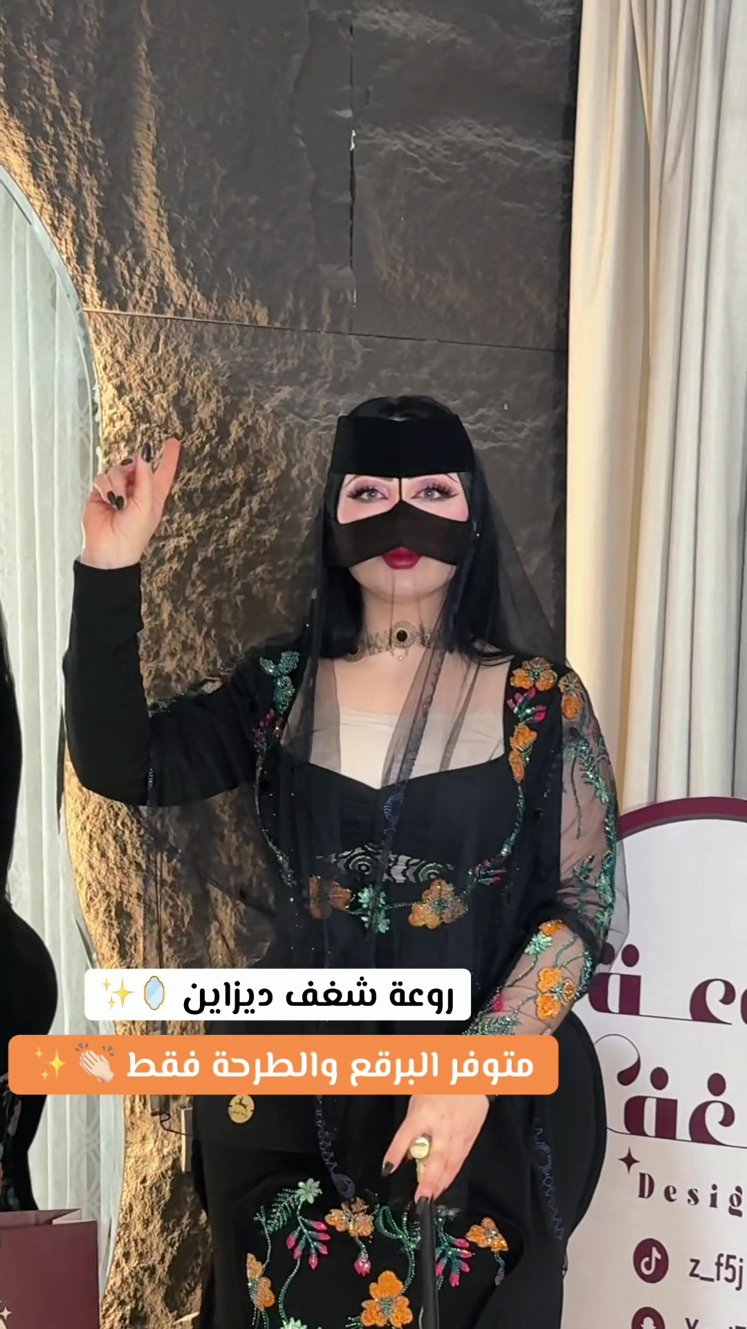 @روعة شغف ديزاين ✨