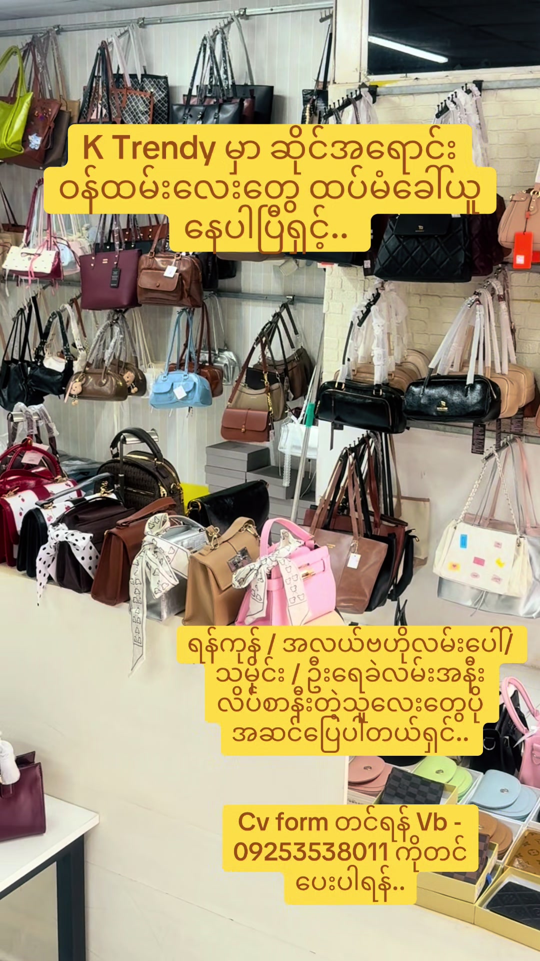 @K Trendy