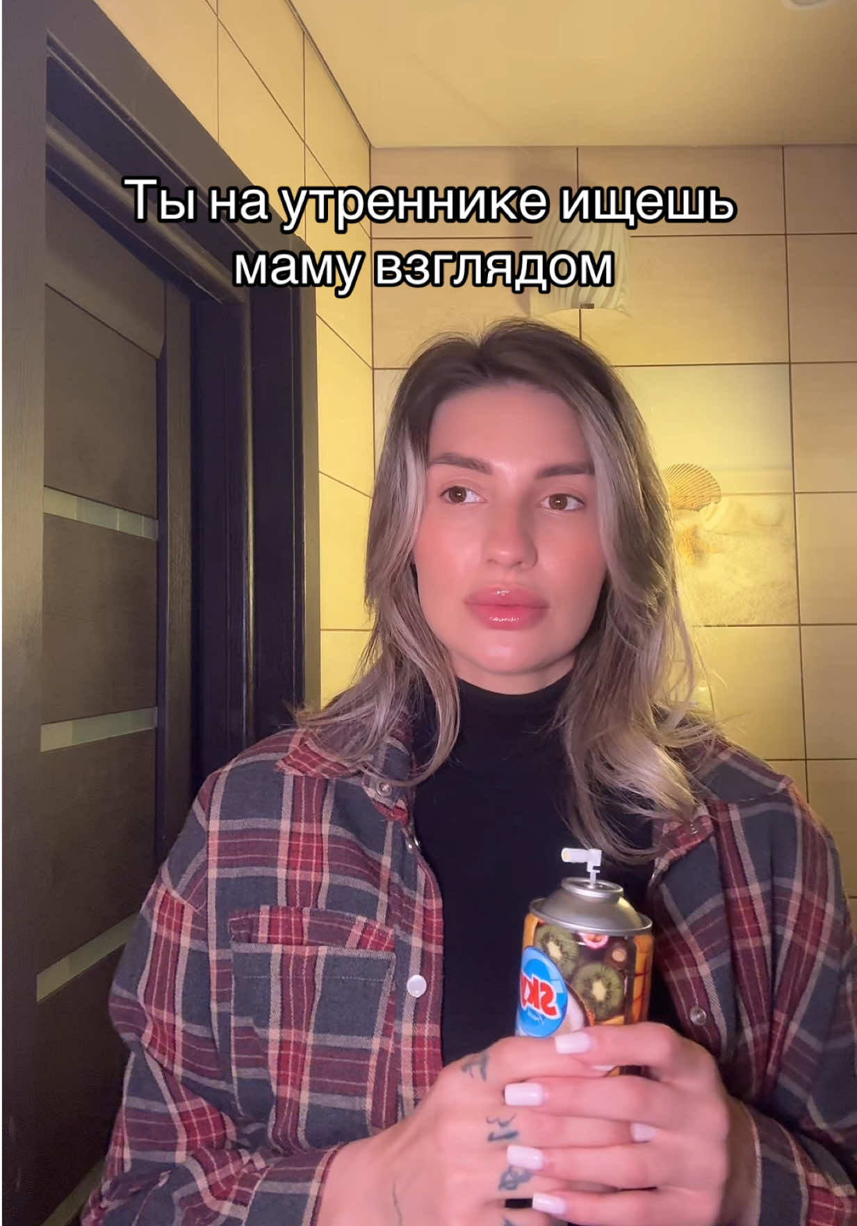@Юляш беляш 🦄