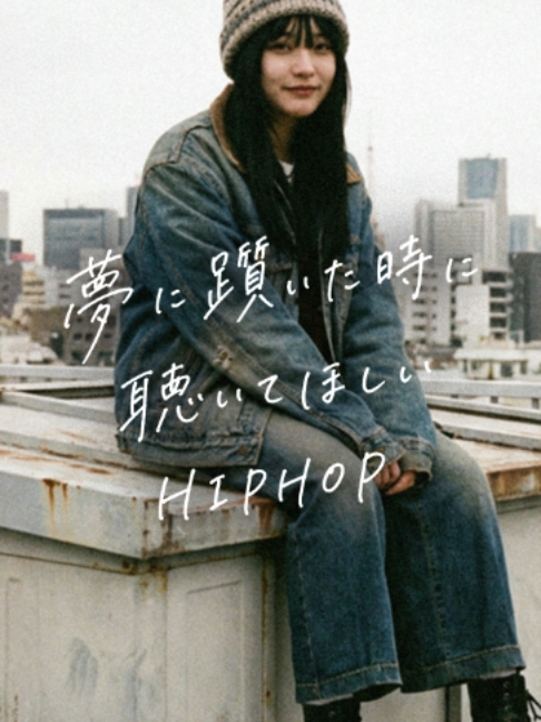 @ポップる┊︎邦楽紹介🎧
