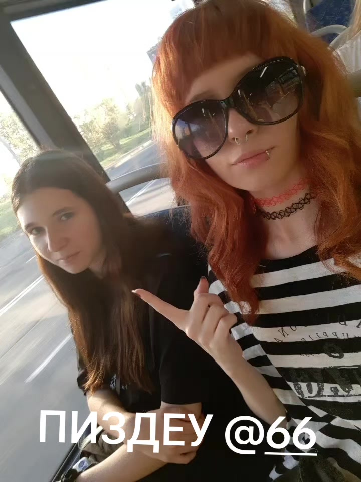 @початок
