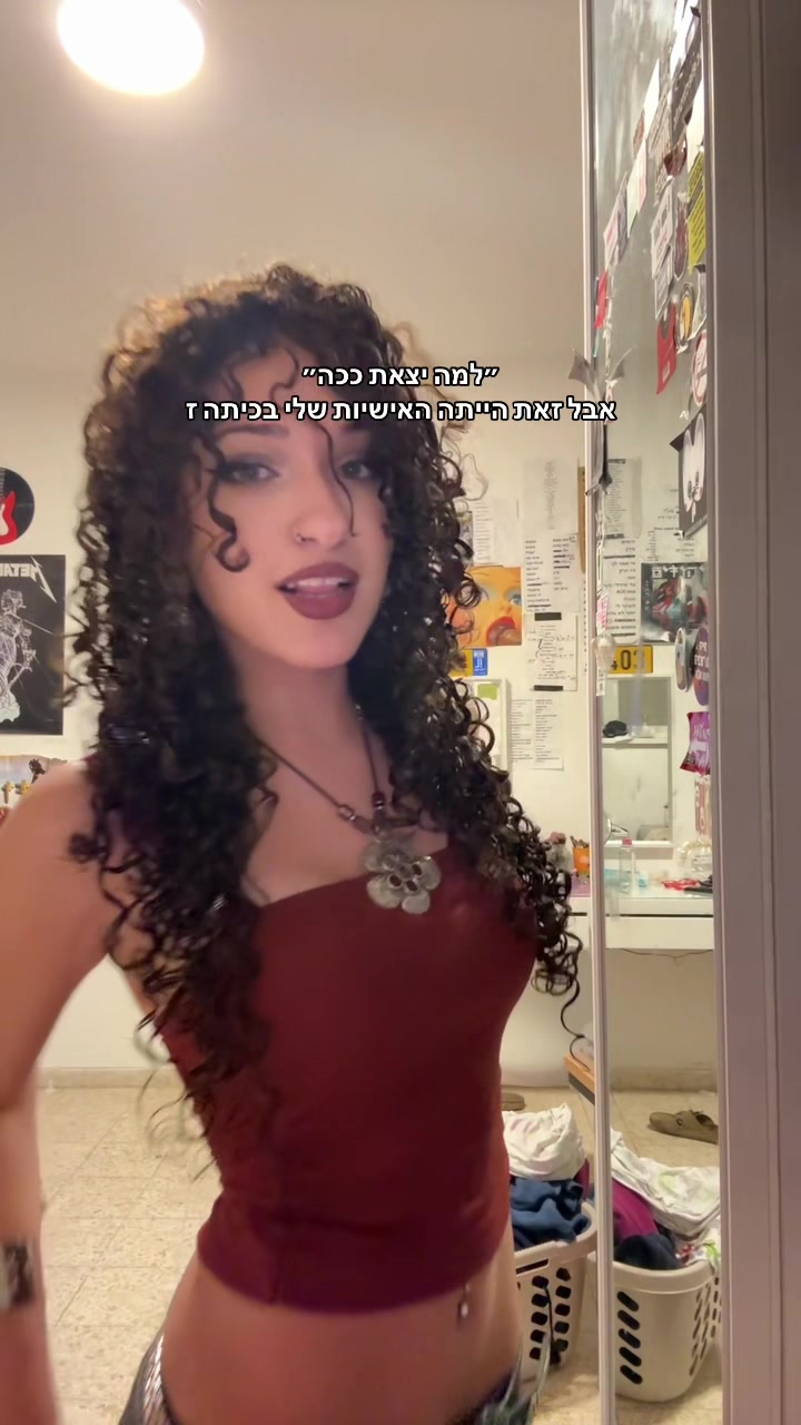@נועה