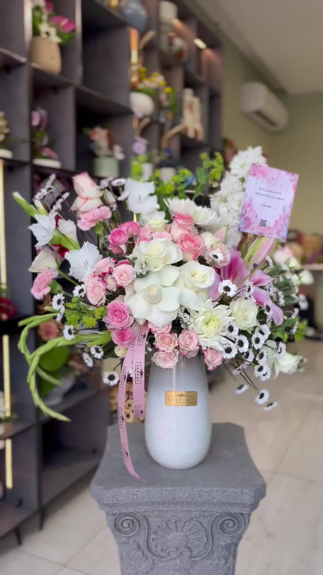 @SANTAL | سانتال