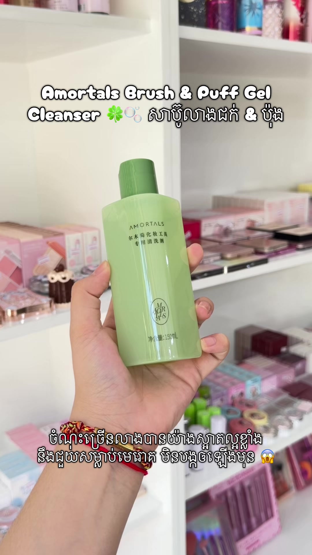 @bee_skinandbeauty