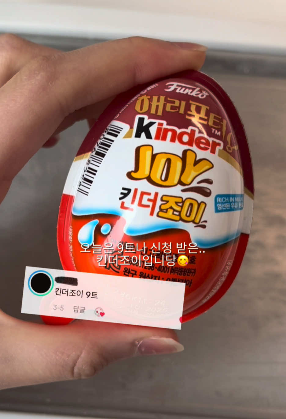 @철아따숑