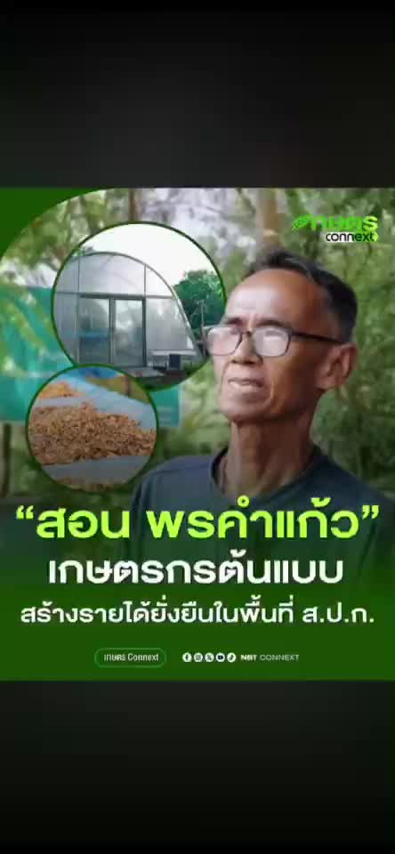 @ลักผ่อ
