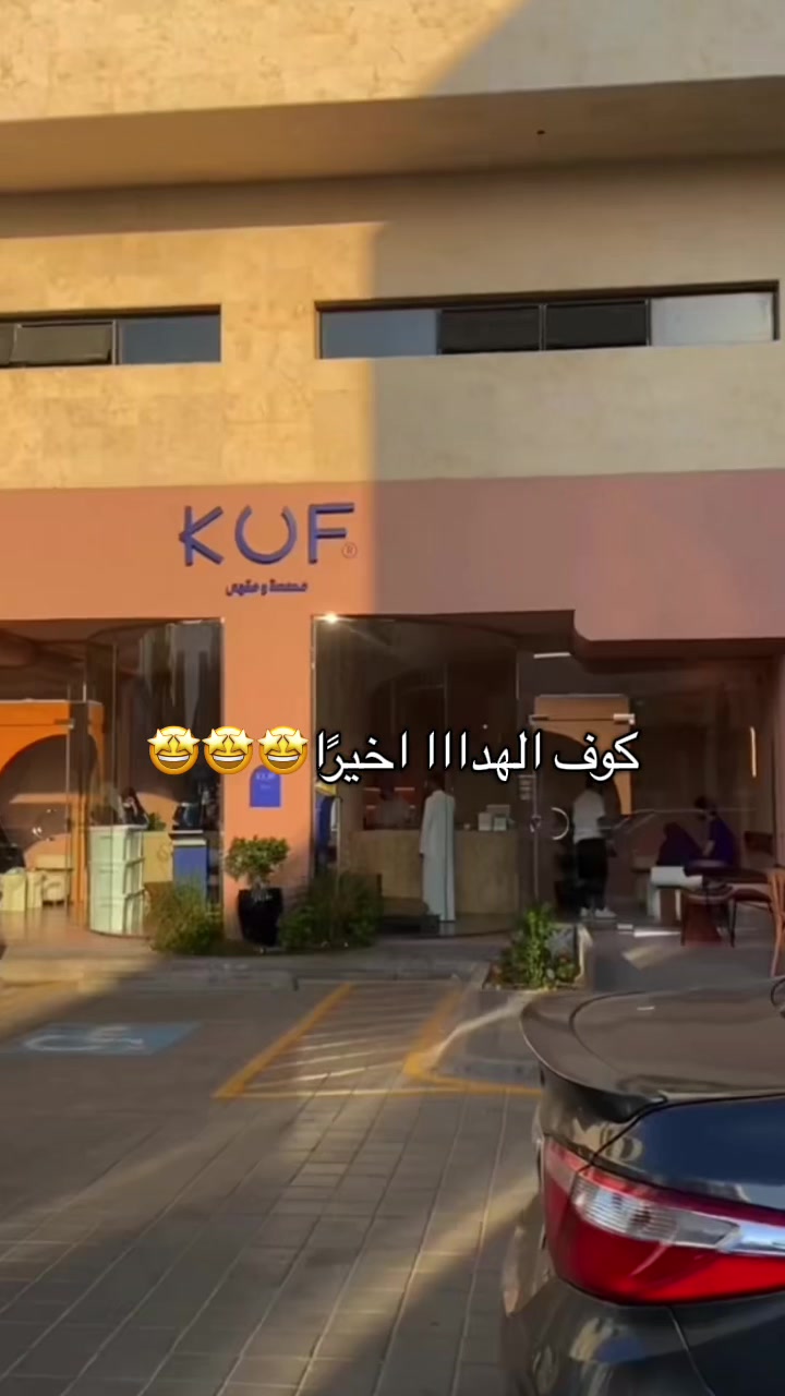 @جنى | Taif☀️