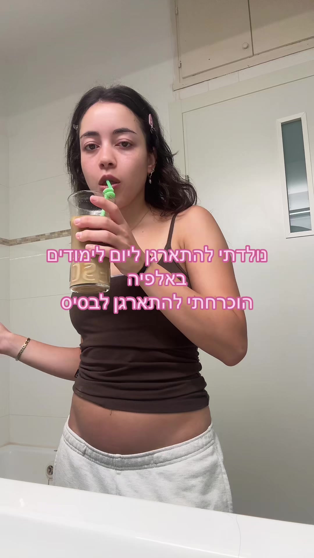 @עדי בר
