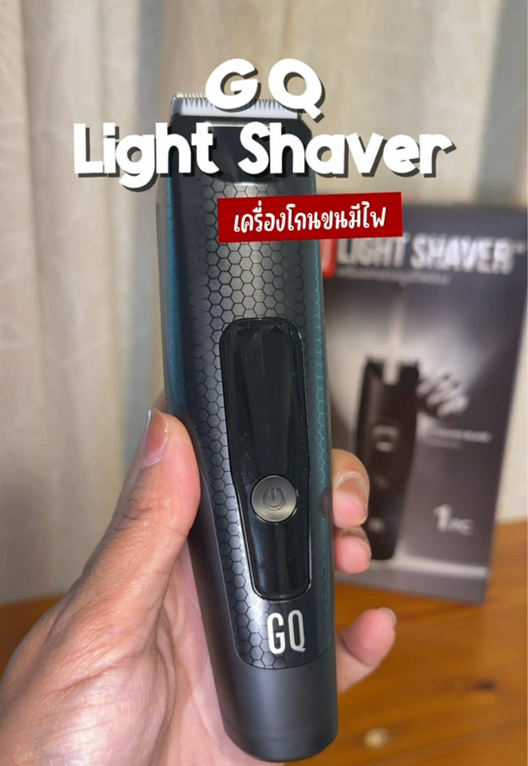@สายหว๋อขอรีวิว