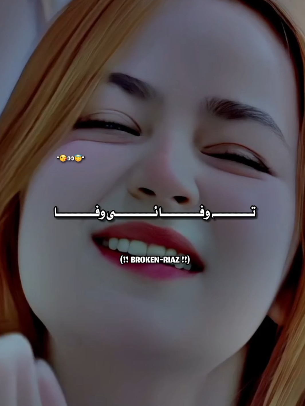 @𝐁𝐑𝐎𝐊𝐄𝐍 || 𝐑𝐈𝐀𝐙