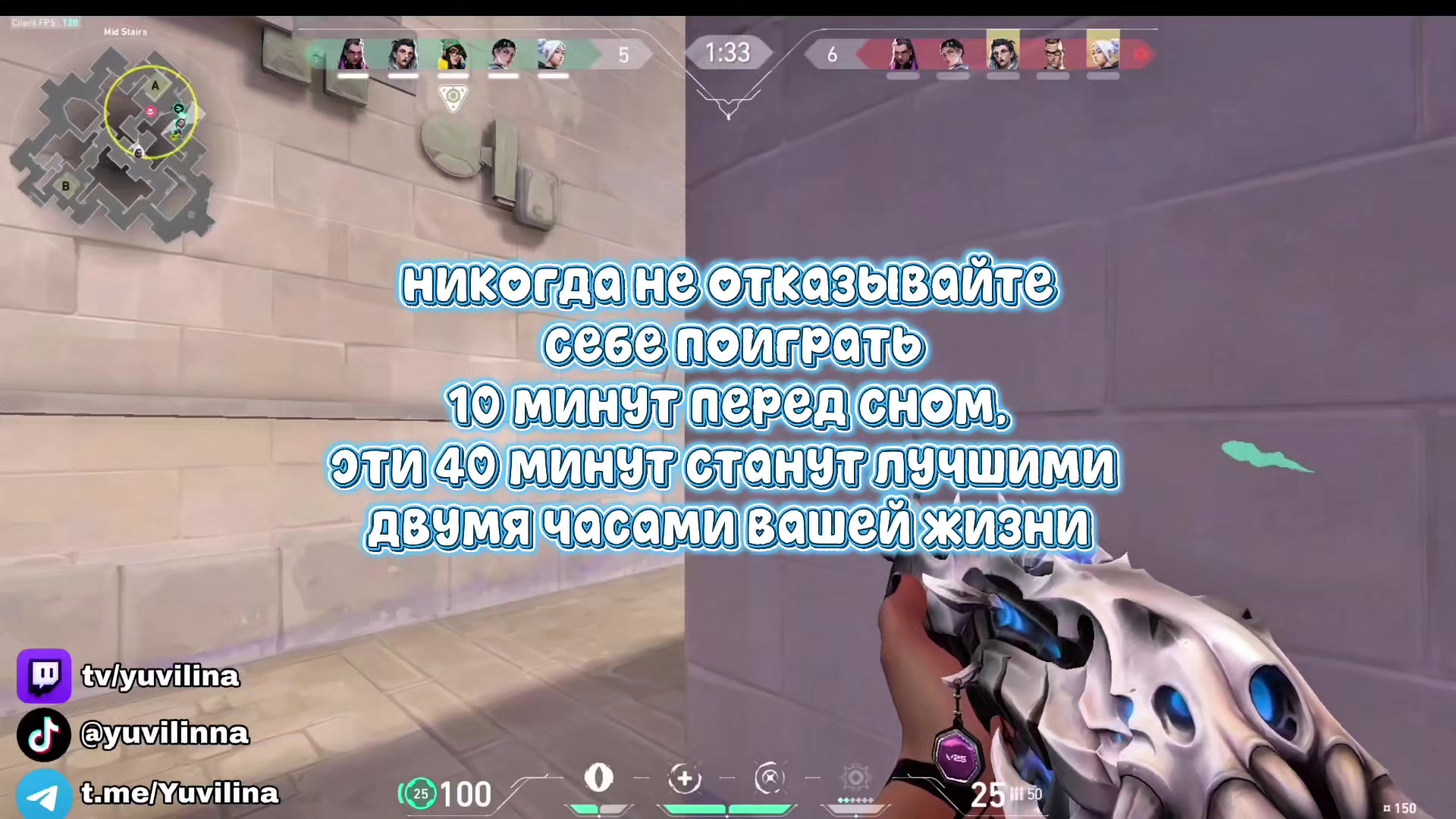 @Юви