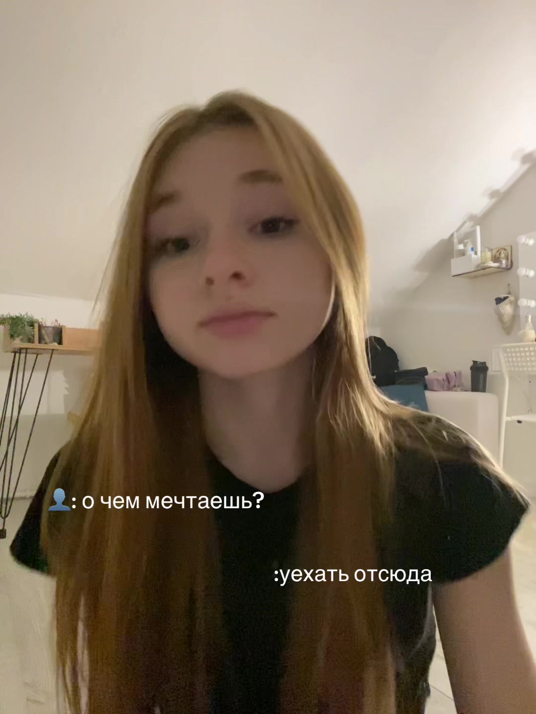 @Левка