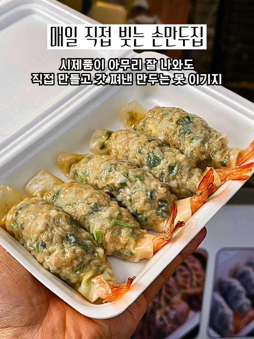 @광주맛집주노