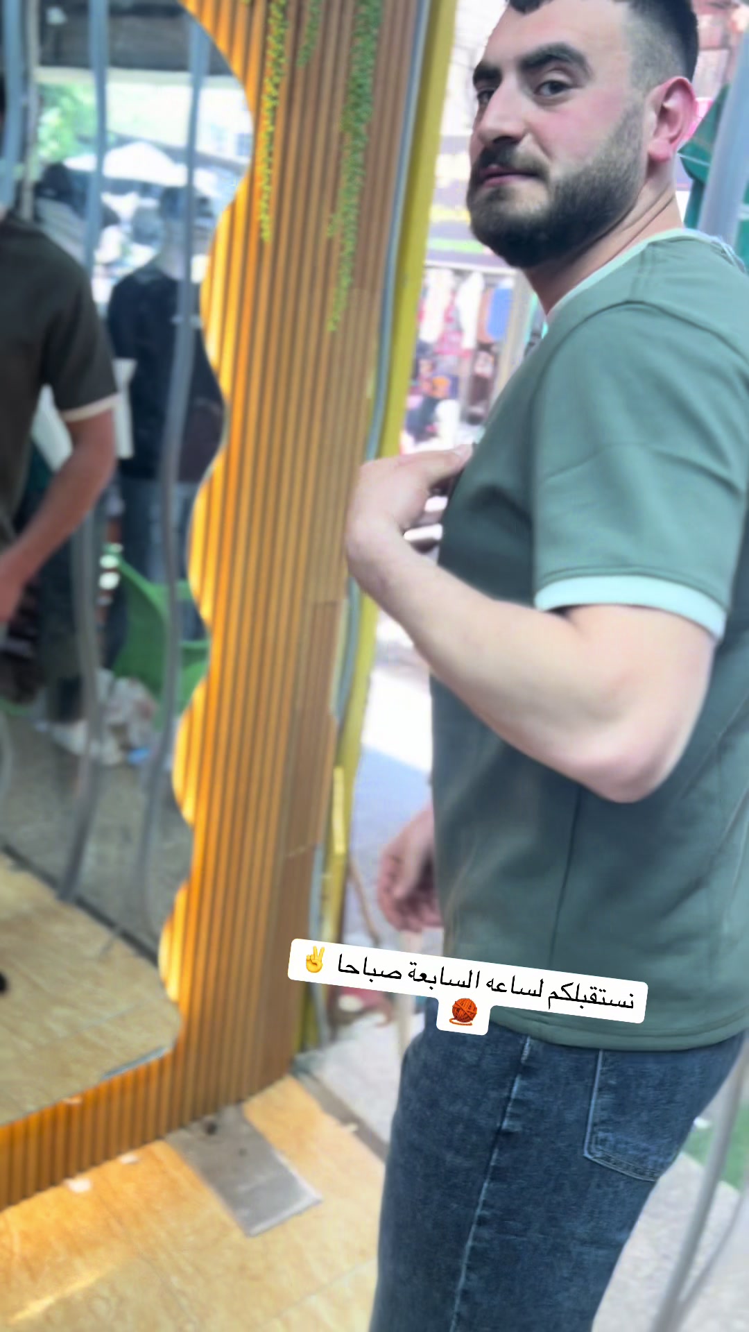 @شاكر سبورت 👕👖